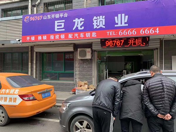 宿州山东学习汽车解码