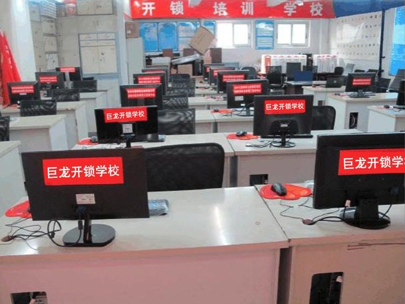 宿州开锁技术学习班